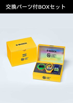 Pre-owned G-shock Casio  G-b001mve-9jr Carbon Core Men Watch Bluetooth Removable Bezel