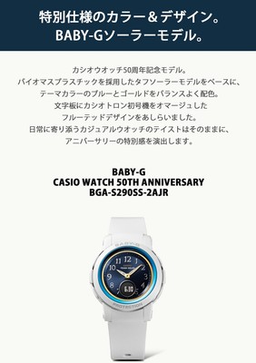 Pre-owned Casio [] Baby Watch  Watch 50th Anniversarymodel White Bga-s290ss-2ajr