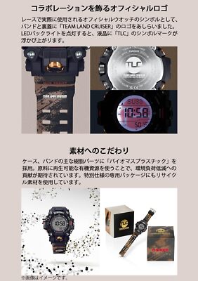 Pre-owned Casio G-shock Mudman Gw-9500tlc-1jr Team Land Cruiser Limited Collaboration