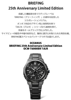 Pre-owned Casio Oceanus Ocw-t6000br-1ajr Briefing 25th Anniversary Titanium Men Watch