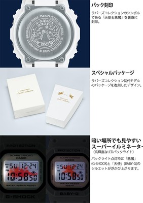 Pre-owned Casio Presents Lover's Collection 2023 Limited Lov-23a-7jr Xmas Pair Watch
