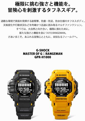 Pre-owned Casio G-shock Gpr-h1000-9jr Rangeman Master Of Sport Watch Bluetooth Gps Men
