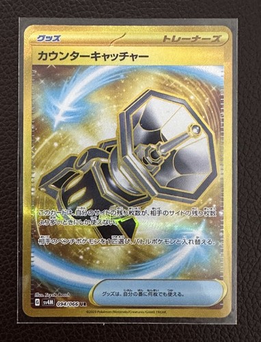 ヴァンガード スパイダーマン　プロモ　PR PSA10 2025年最新】pr spiderの人気アイテム - メルカリ