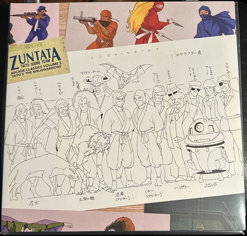 アート・デザイン・音楽 Lhistoire de Nintendo Vol.2 ZX Tunes Cover Cavalcade | The Reploid Research Lavatory