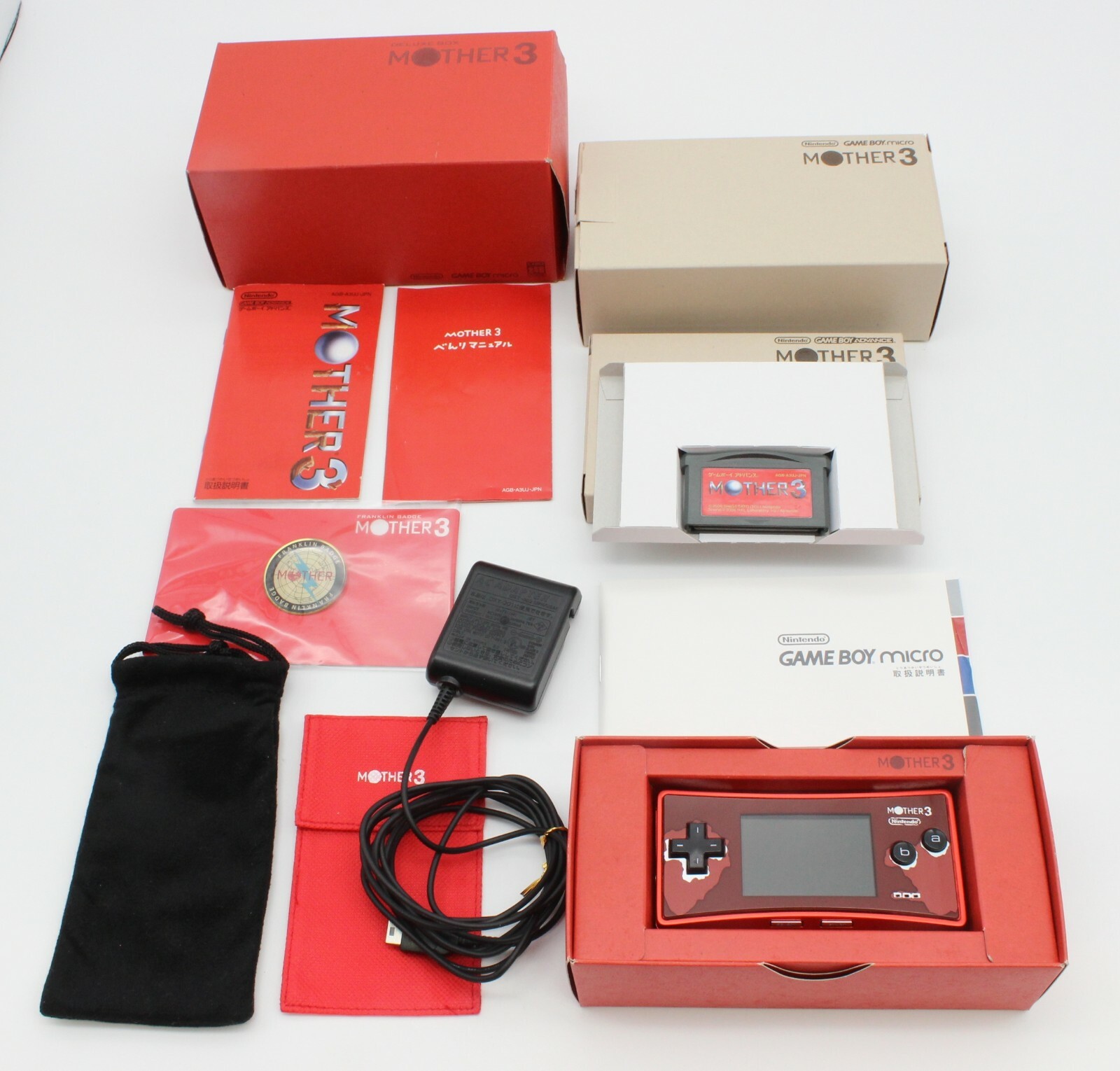 【極美品】ゲームボーイミクロ MOTHER3 DELUXE BOX 1＋2セット 美品】ゲームボーイミクロ MOTHER3 デラックスボックス マザー3