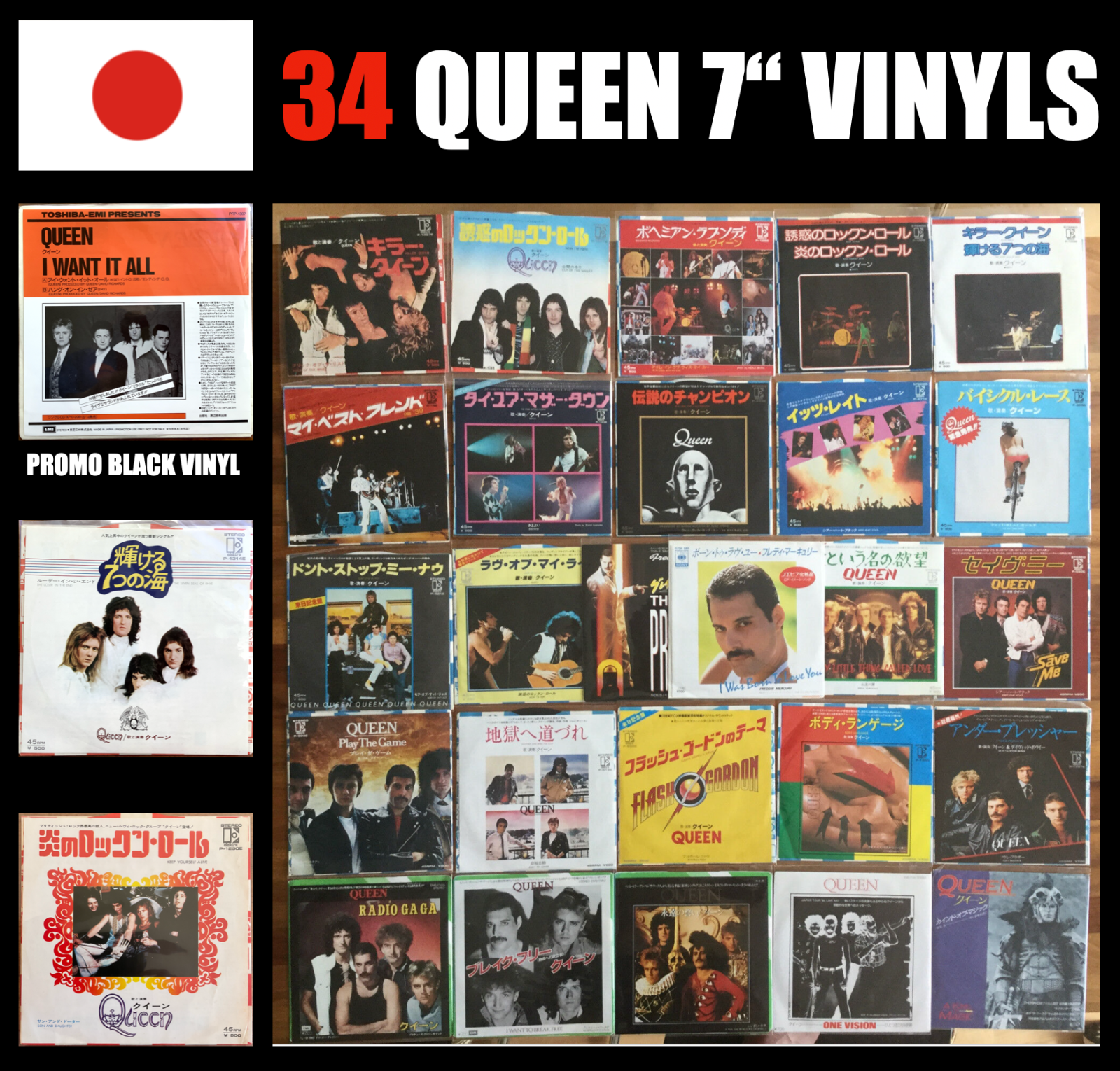 Queen & Freddie Mercury レコードセット ONCE IN A LIFETIME QUEEN & FREDDIE MERCURY JAPAN 7