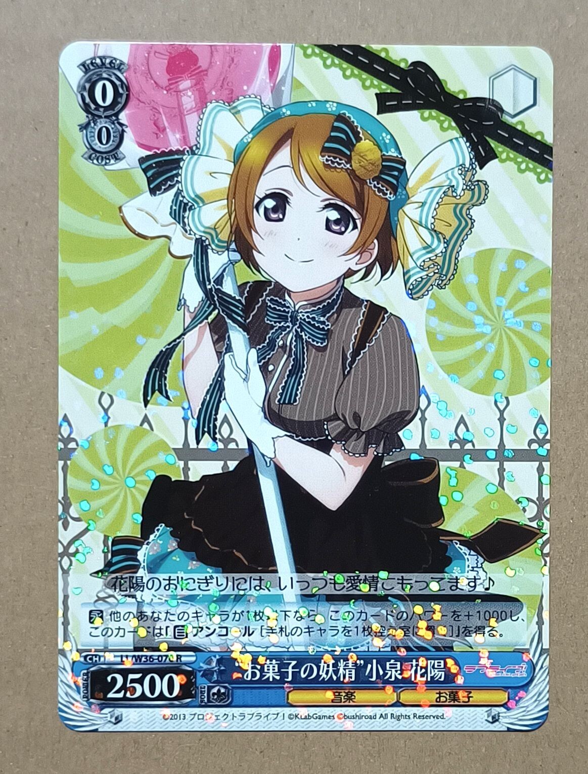 Japanese Weiss Weiβ Schwarz Love Live! Hanayo Koizumi LL/W36 Japanese Weiss Weiβ Schwarz Love Live! Hanayo Koizumi LL/W36