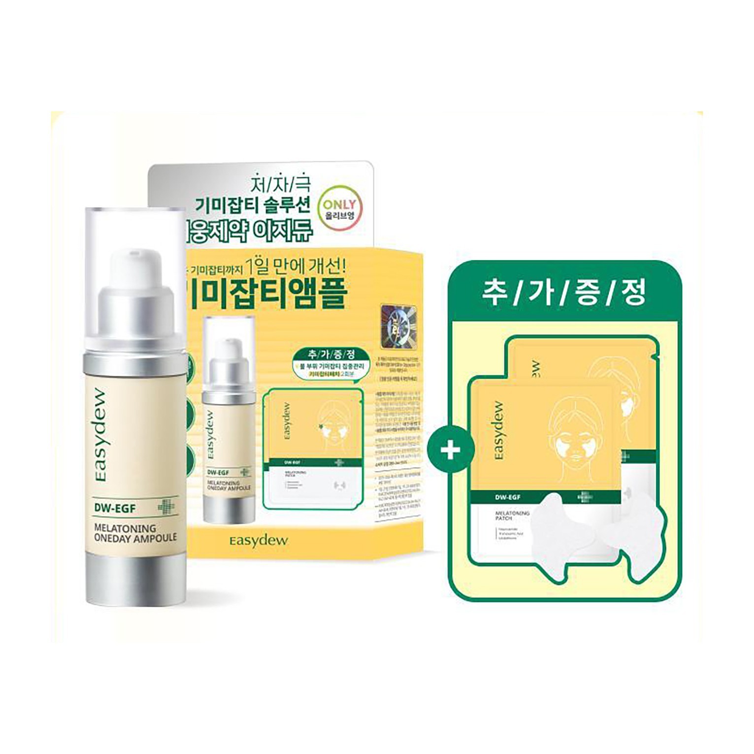 乳液・ミルク dw-egsun minimal stick Easydew DW-EGSUN Minimal Stick 40ml SPF50+ PA++++ K-Beauty