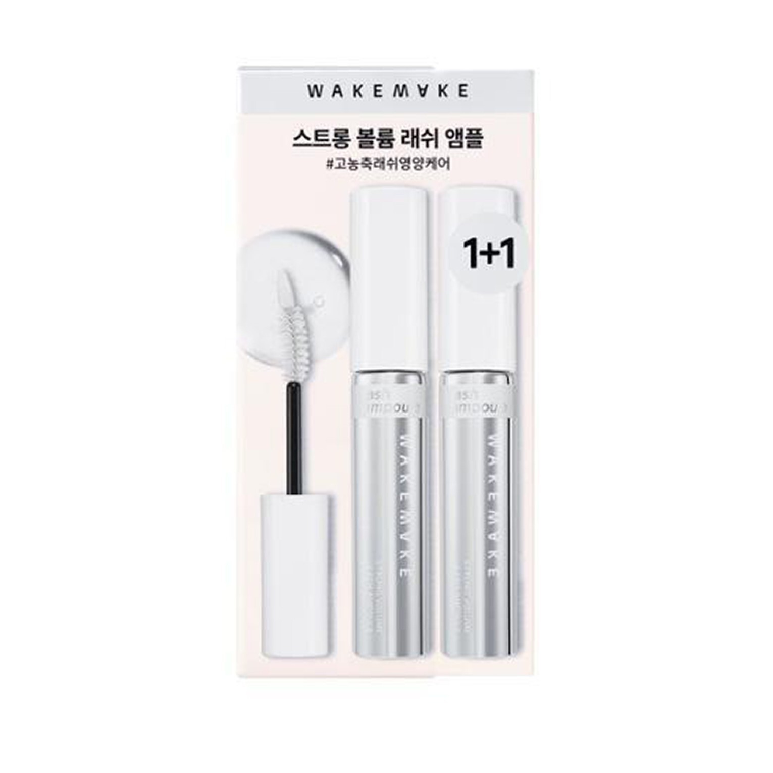 アトラク Intensive Ampoule 10本セット 6ml CELLCURE LXTR AMPOULE (15ML * 4EA) – Guboncho Official