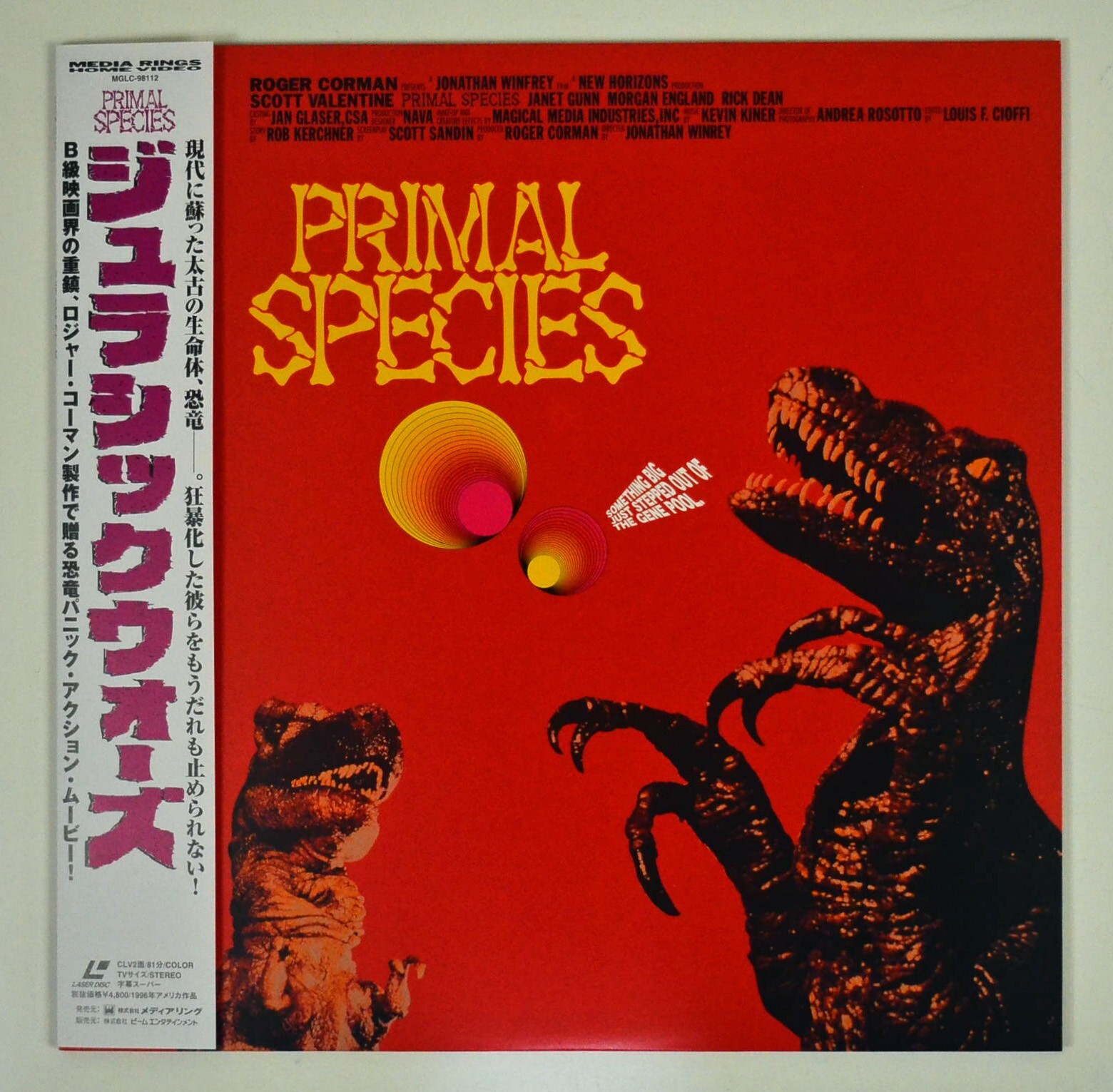 Primal Species /Carnosaur 3 Laserdisc JAPAN LD w/OBI MGLC