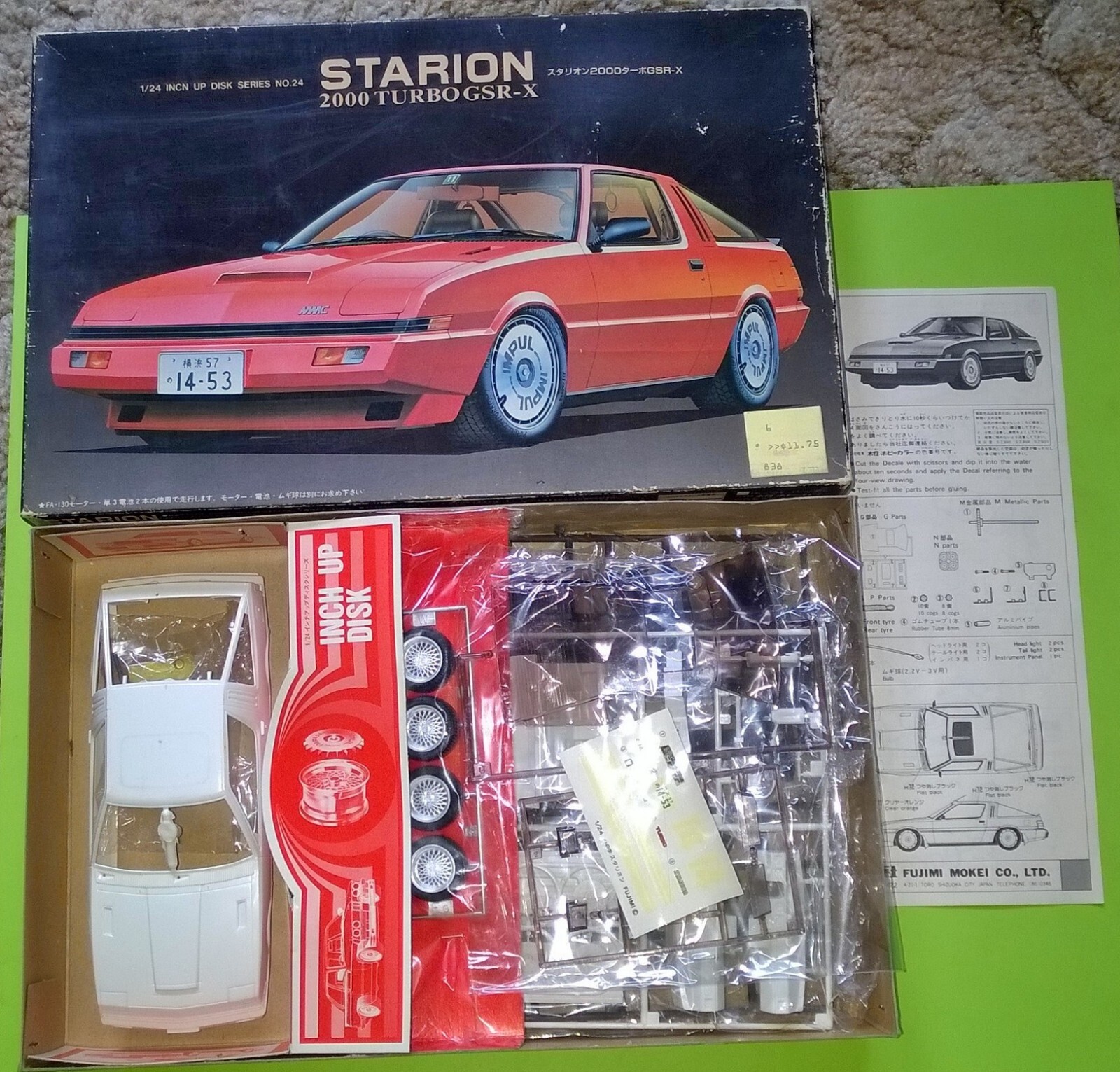 バンダイ1/20　STARION ターボ2000 GSR-X 1/20スケール バンダイ1/20 STARION ターボ2000 GSR-X 1/20スケール