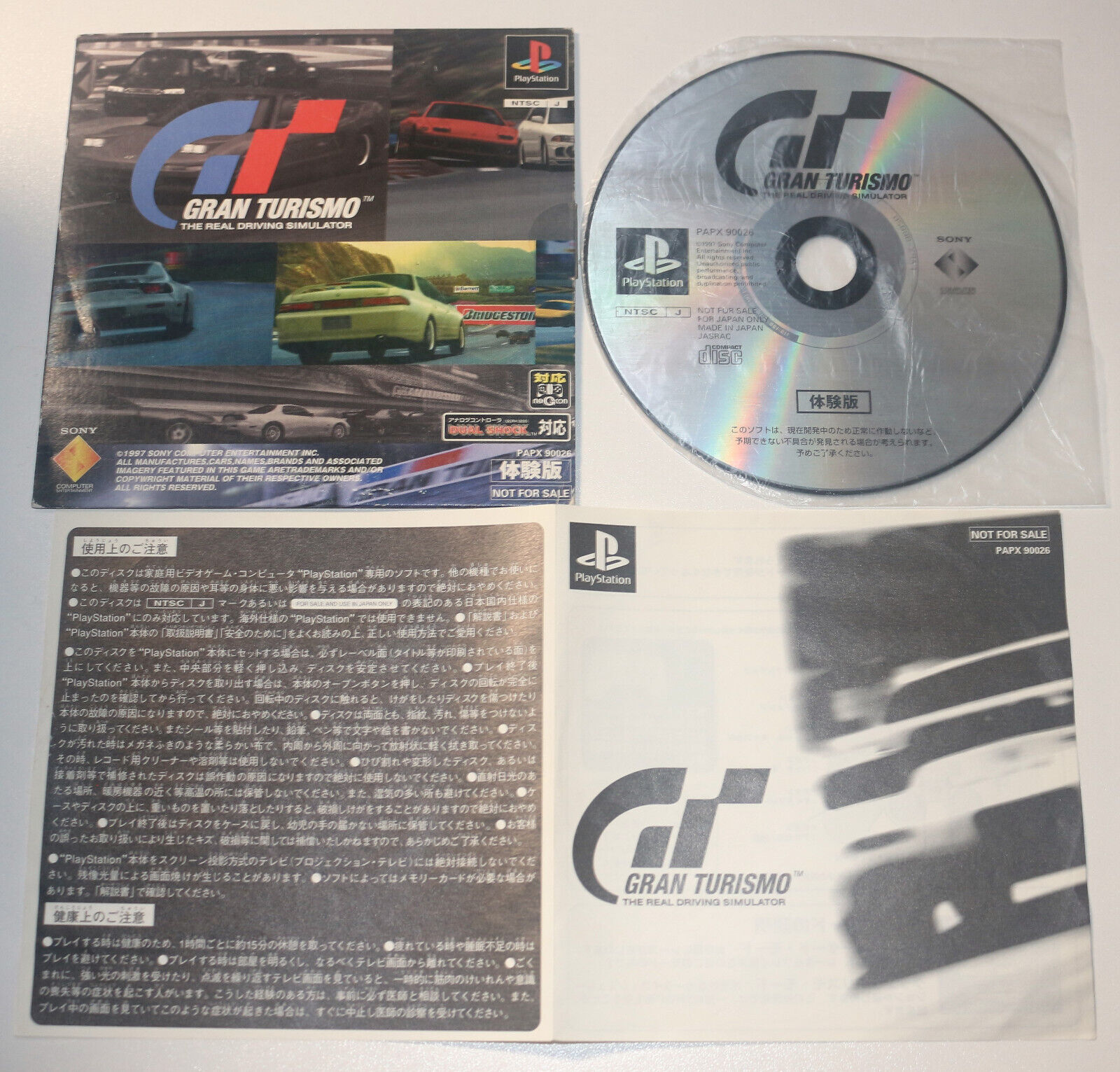 PS1 GT Gran Turismo Demo NTSC-J Japan PlayStation Import Trial Promo Taikenban | eBay PS1 GT Gran Turismo Demo NTSC-J Japan PlayStation Import Trial Promo Taikenban | eBay