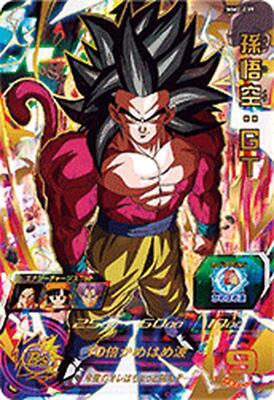 ドラゴンボールGT カード スーパードラゴンボールヒーローズ UGMP-21 UR 孫悟空：GT 【未