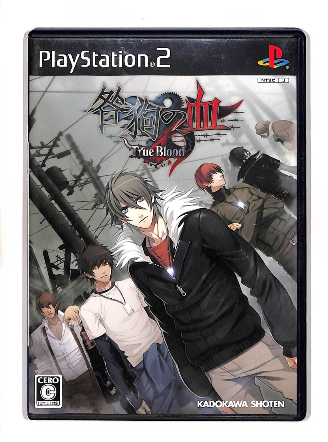 Togainu No Chi True Blood PS2 SLPM-66856 Japanese REGION