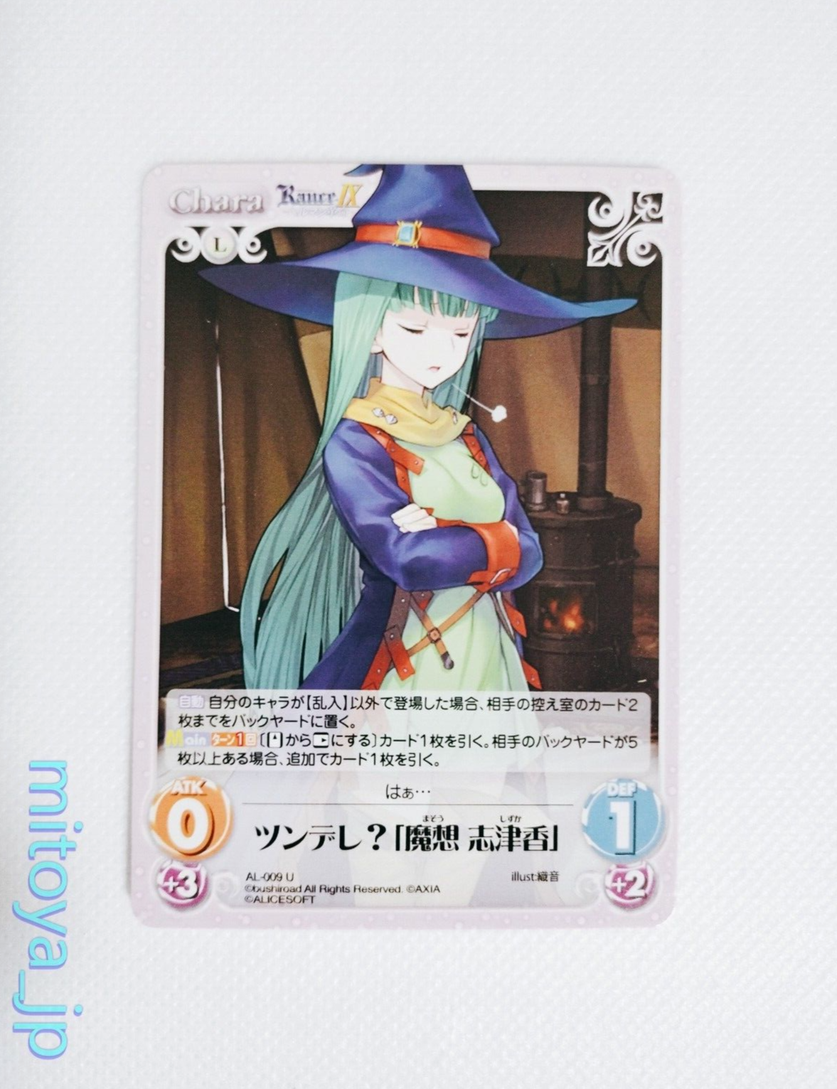 Lycee Rance 白色破壊光線 魔想志津香 SSP PSA10 PSA 10 Lacey SAR 131/102 sv7 Stellar Miracle 2024 Pokemon