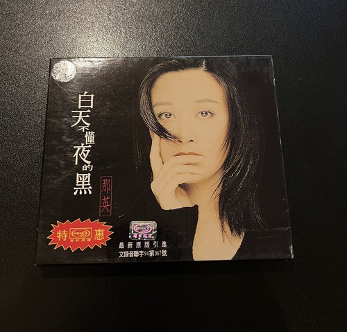 Thinking in the Dark: Cinema 英語版 Thinking in the Dark