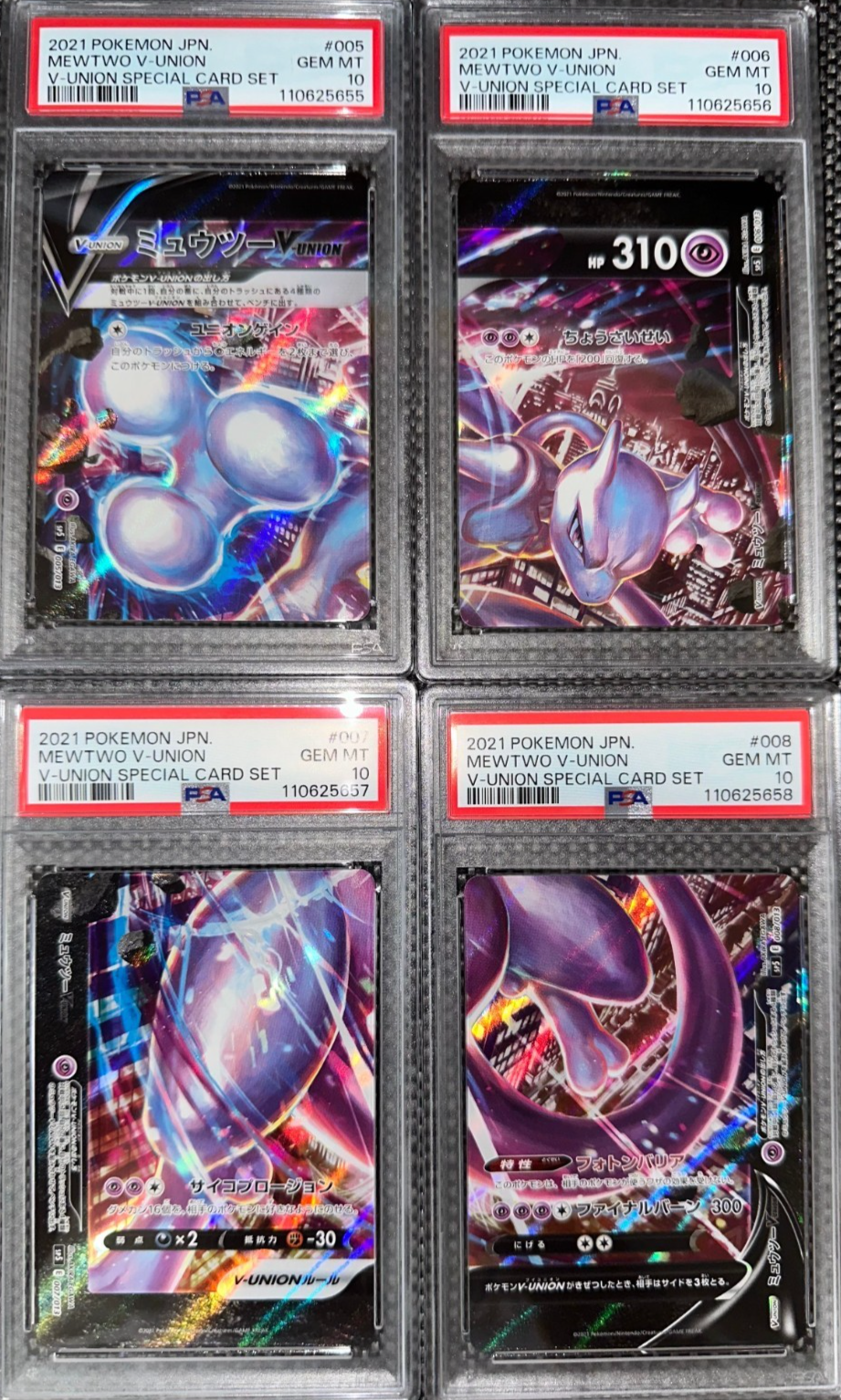 信濃 sp psa10 PSA 10 Gem Mint Shibuya's Pikachu 002/S-P PM Cntr Shibuya