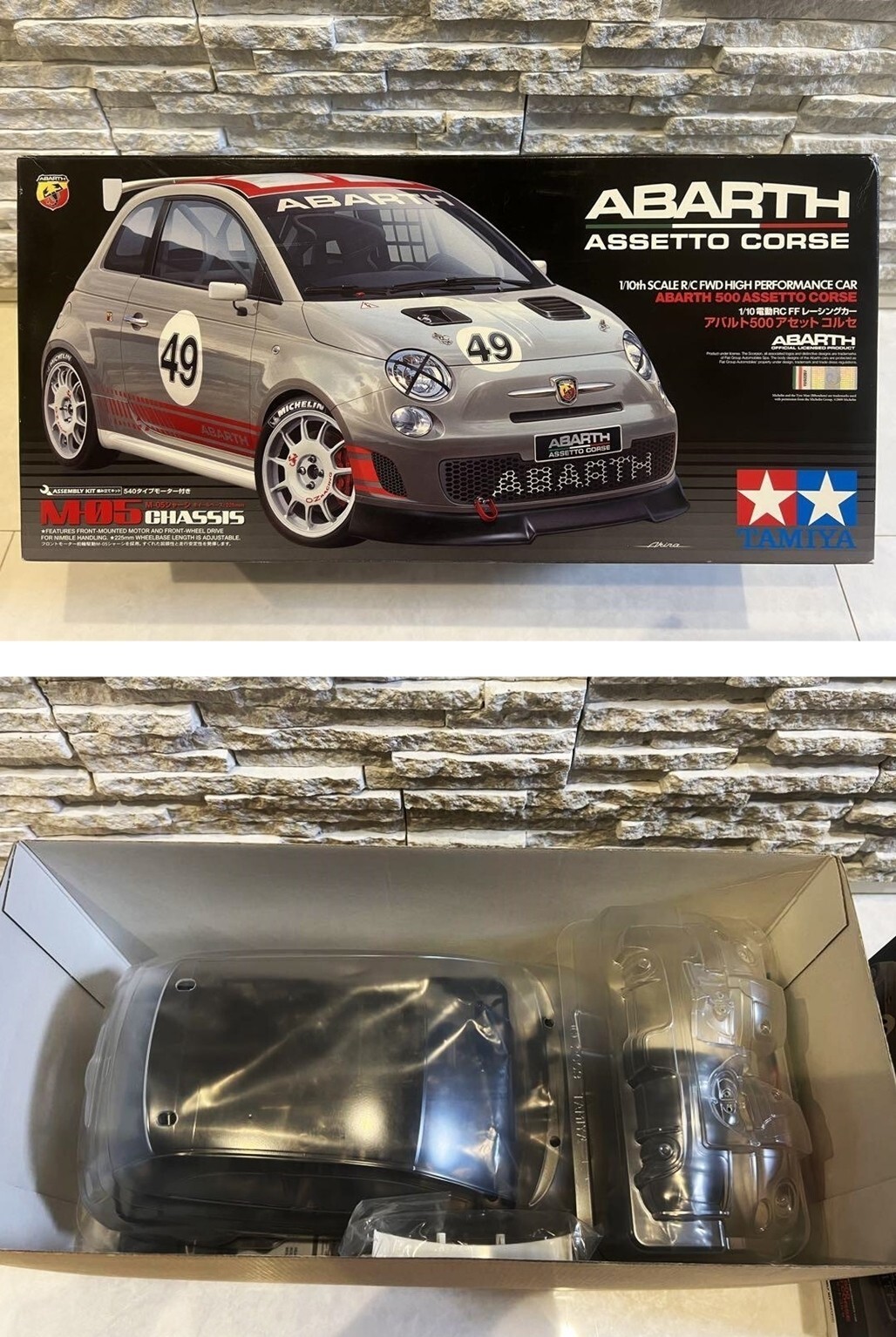 F219⭐️アバルト500⭐️ タミヤ 1/10 電動RC FF アセットコルセ Amazon | タミヤ 1/10 電動RC FF レーシングカー アバルト500