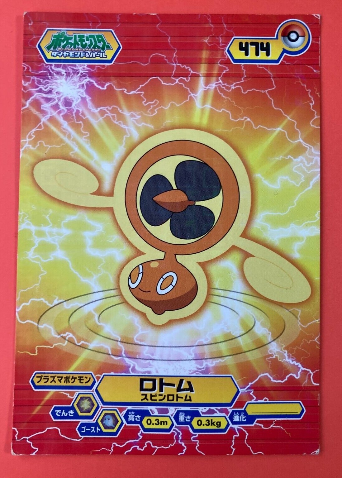 ポケットモンスター ダイヤモンド Amazon.co.jp: ポケットモンスター ダイヤモンド&パール2010 07