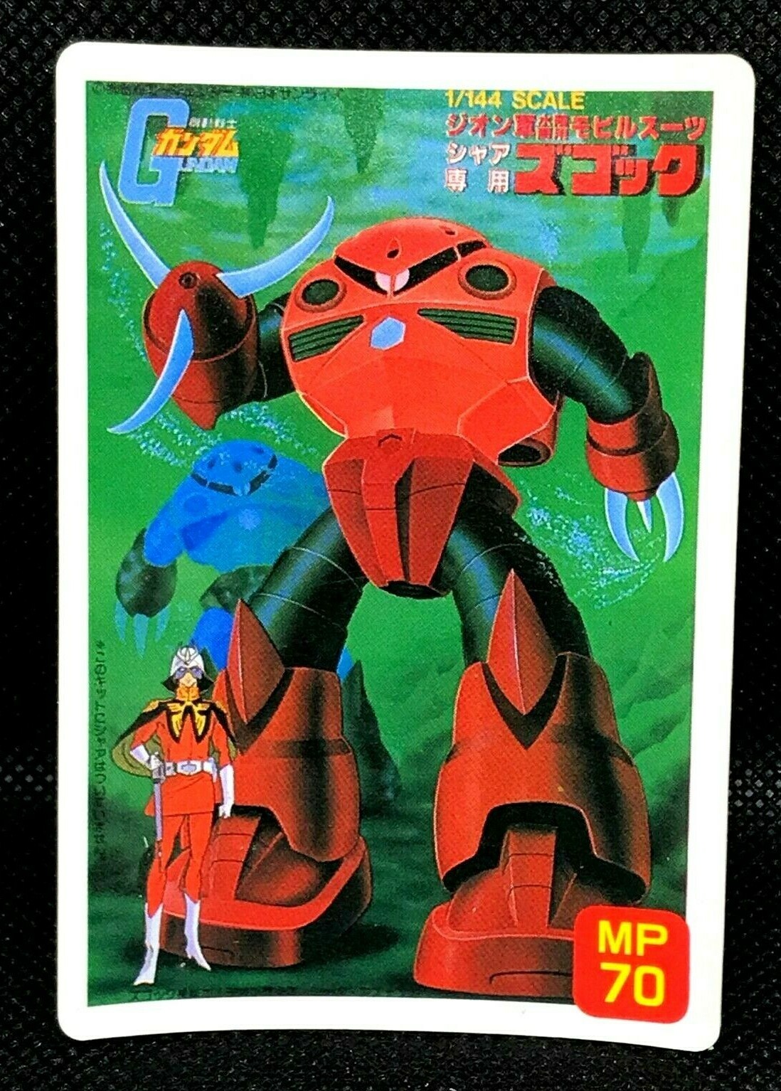 God Gundam ホログラムカード 1995年製 God Gundam ホログラムカード 1995年製 SD Gundam Gaiden
