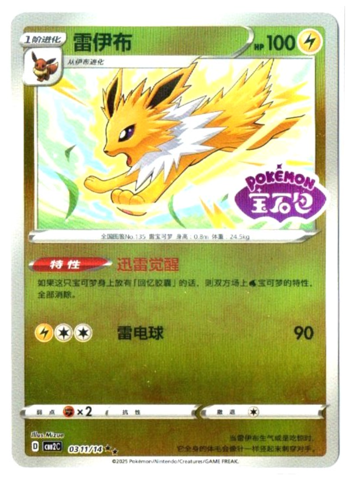 ポケモンカード まとめ売り