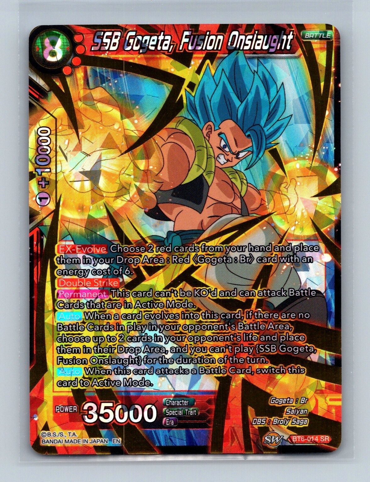 ドラゴンボールカード Switchgokuu 2023 孫悟空 CGC 10 - カルドバ