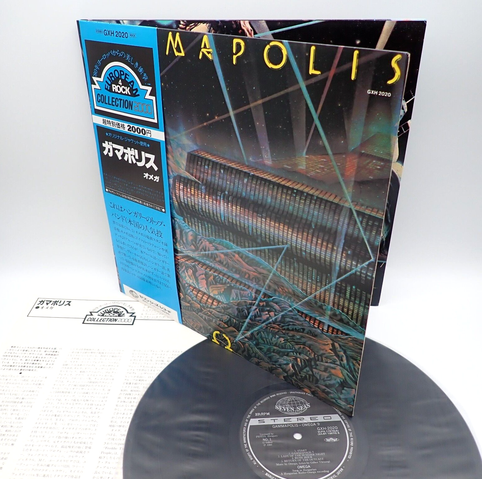 その他 LP Omega Gammapolis GXH2020 SEVEN SEAS /00400 その他 LP Omega Gammapolis GXH2020 SEVEN SEAS /00400 Omega