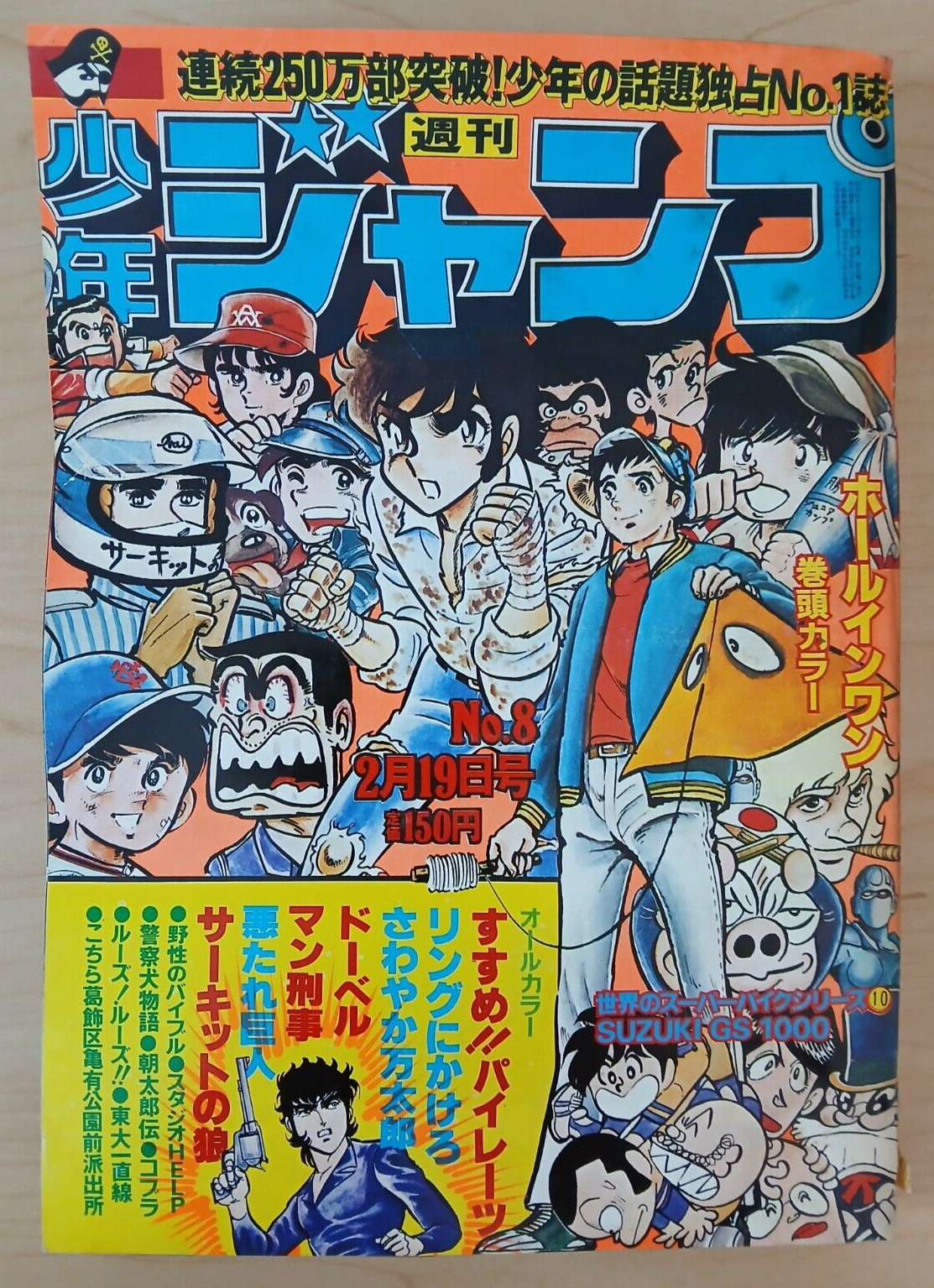 ジャンプ　J books 全28冊 ジャンプ J books 全28冊 漫画