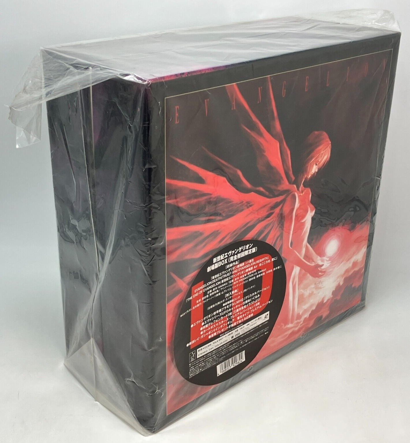 Neon Genesis Evangelion Movie Limited Laser Disc LD BOX GAINAX 1998 From Japan | eBay Neon Genesis Evangelion Movie Limited Laser Disc LD BOX GAINAX 1998 From Japan | eBay