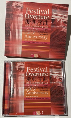 Festival Orchestra Taipei Symphony Orchestra 35th