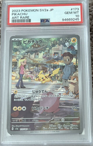 2023 Pokemon 151 Japanese Pikachu 173/165 AR sv2a GEM MINT 2023 Pokemon 151 Japanese Pikachu 173/165 AR sv2a GEM MINT