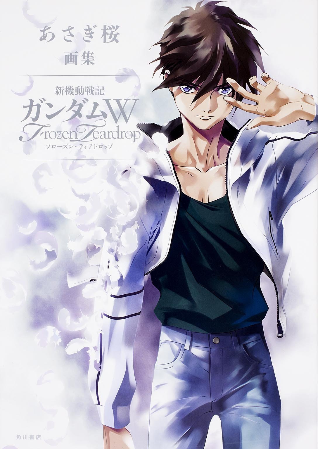 JAPAN NEW Sakura Asagi Art Book: New Mobile Report Gundam