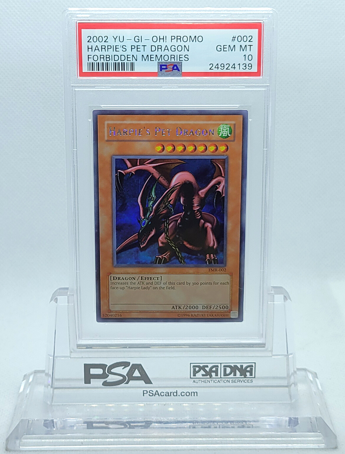 遊戯王　ハーピィズペットドラゴン　シークレットレア 英語　FMR-002 遊戯王 ハーピィズペットドラゴン シークレットレア 英語 FMR