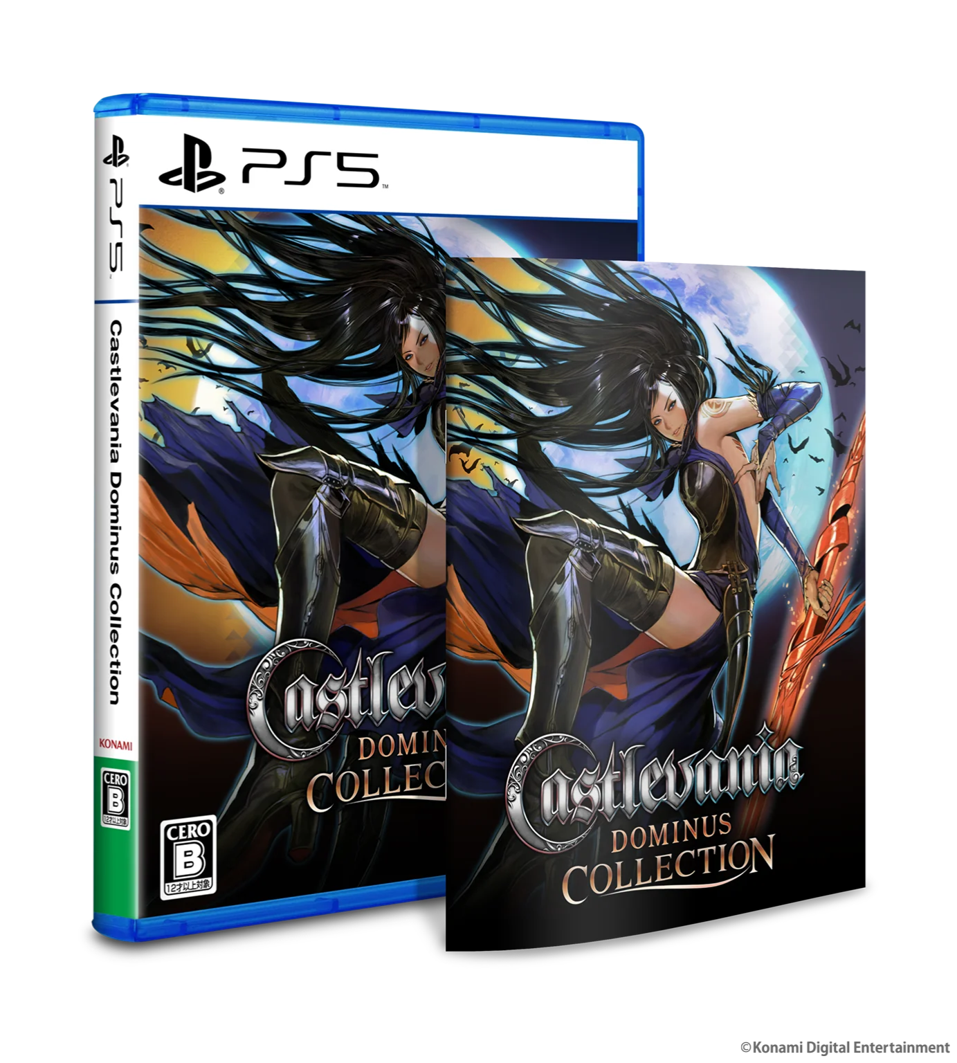 ア*リ様 Castlevania: Dominus Collection HOME | Castlevania Dominus Collection Official Website | KONAMI