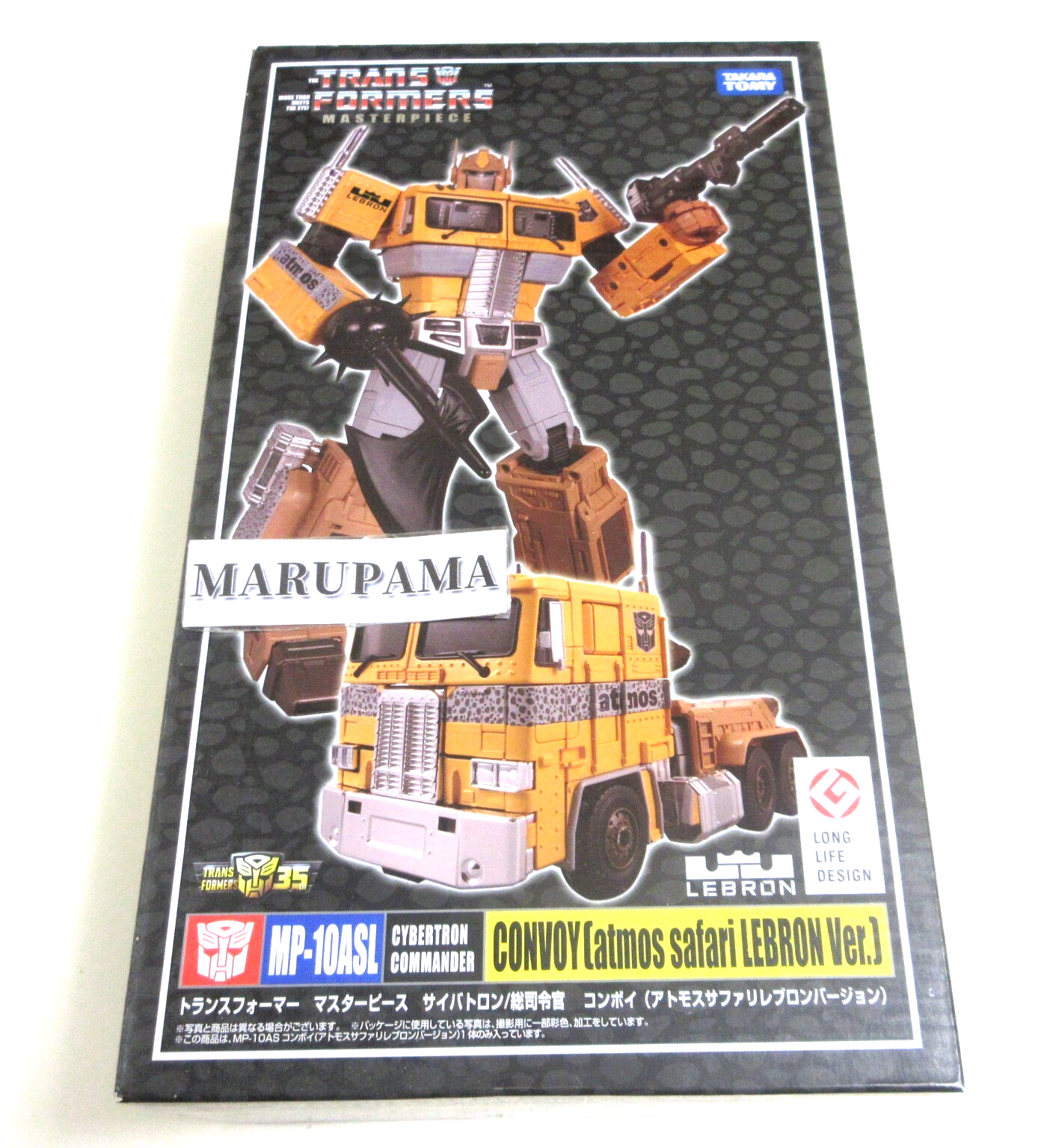 atmos - TRANSFORMERS CONVOY atmos トランスフォーマー TAKARA TOMY TRANSFORMERS CONVOY atmos safari LEBRON JAMES