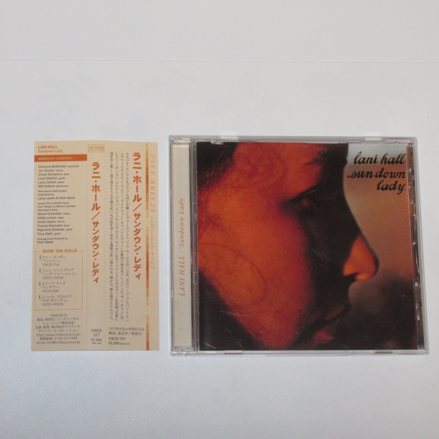Lana Lane Secrets of Astrology サンプル盤 Lana Lane Secrets of Astrology サンプル盤 Lana Lane Secrets