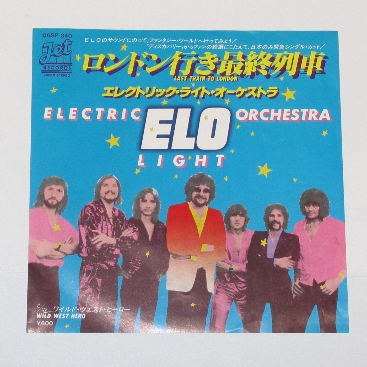 洋楽 City Lights Remastered And Extended vol6 洋楽 City Lights Remastered And Extended vol6 City Lights