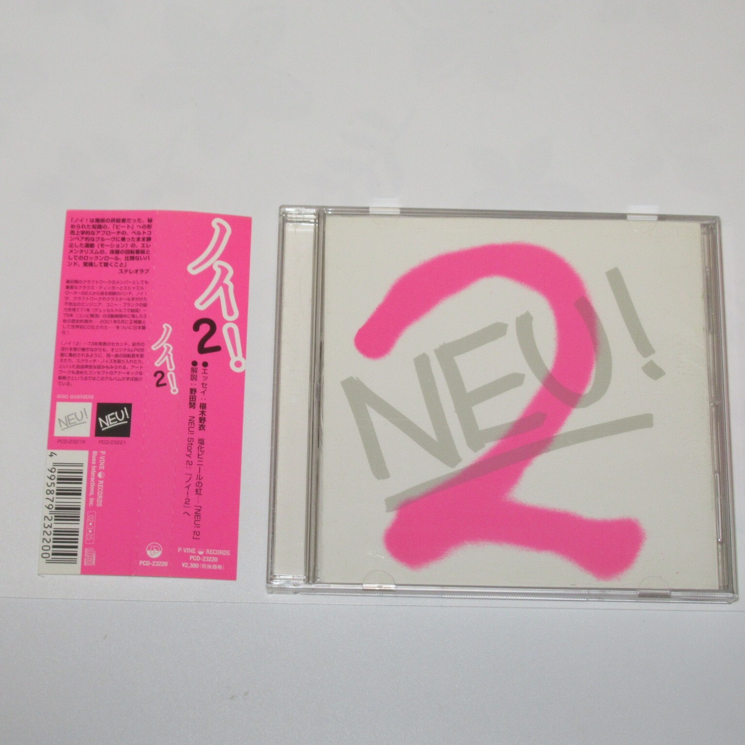 NEU! NEU! 2 JAPAN CD PCD-23220 w/OBI | eBay