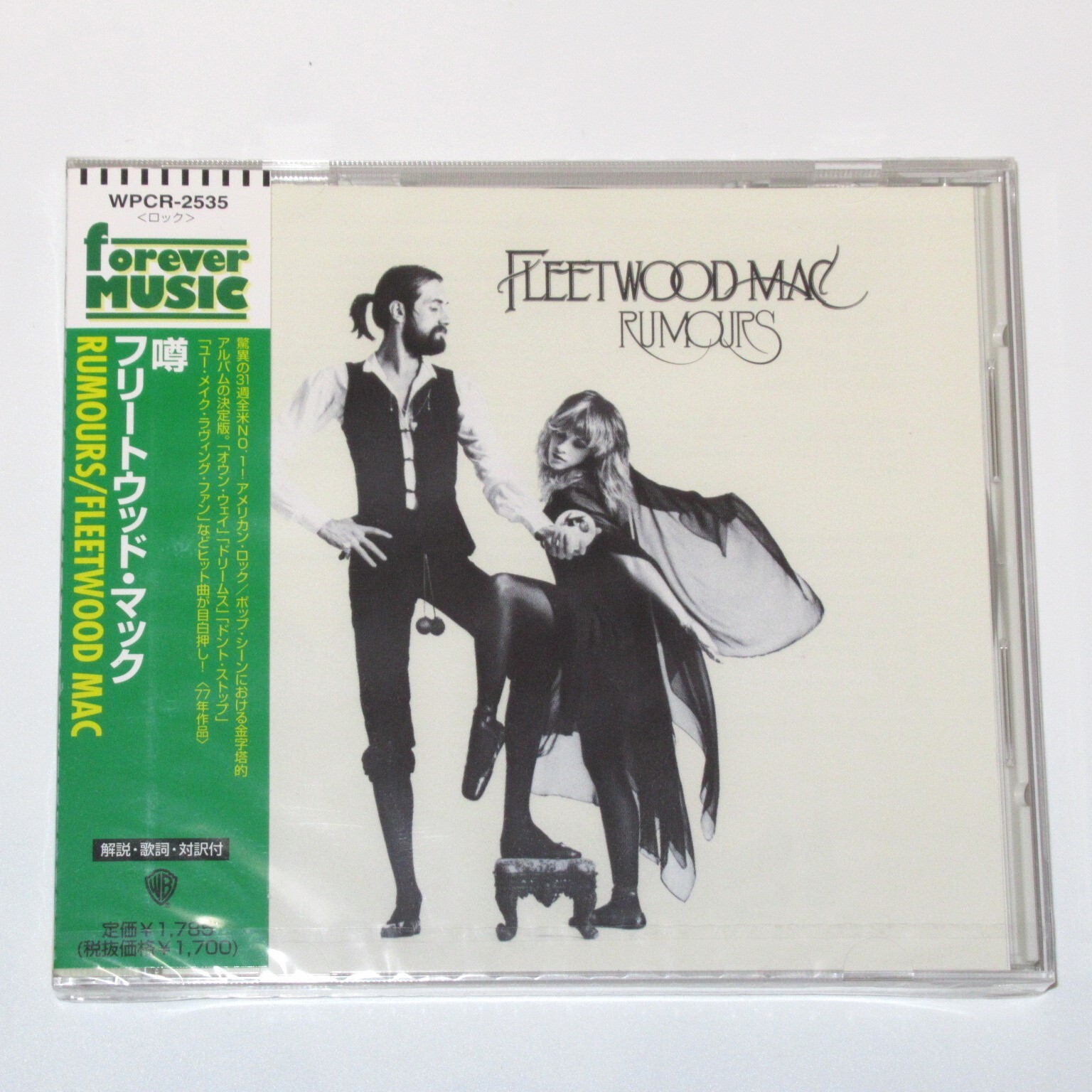 Fleetwood Mac レコード Amazon.co.jp: Rumours -Hq- [Analog]: ミュージック