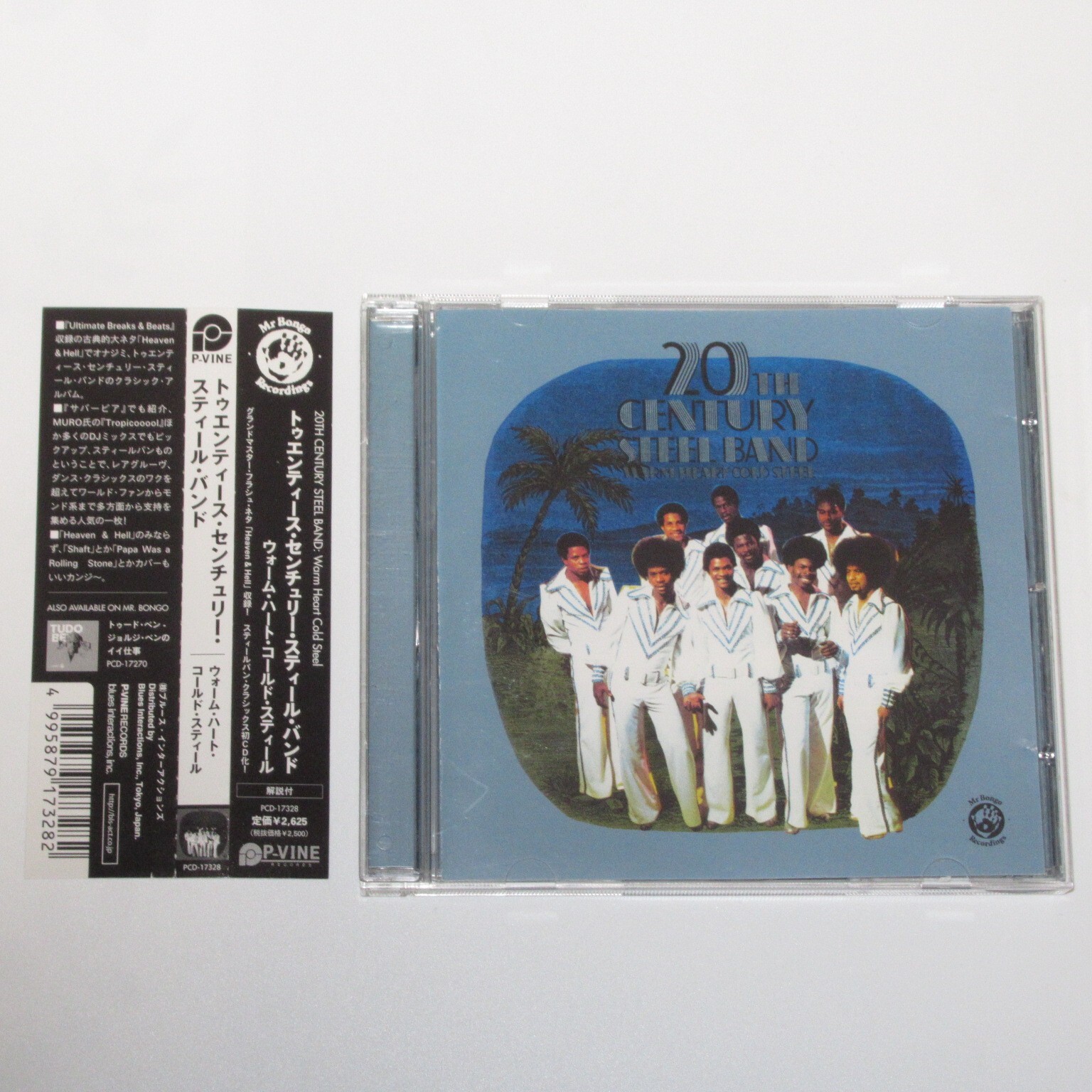 20TH CENTURY STEEL BAND JAPAN SPECIFICATION CD PCD-17328 w