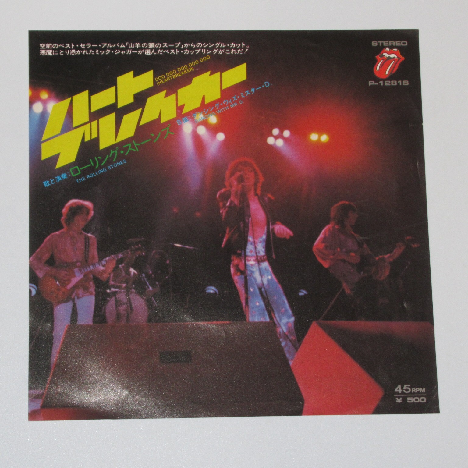THE ROLLING STONES DOO DOO DOO DOO DOO (HEARTBREAKER) JAPAN