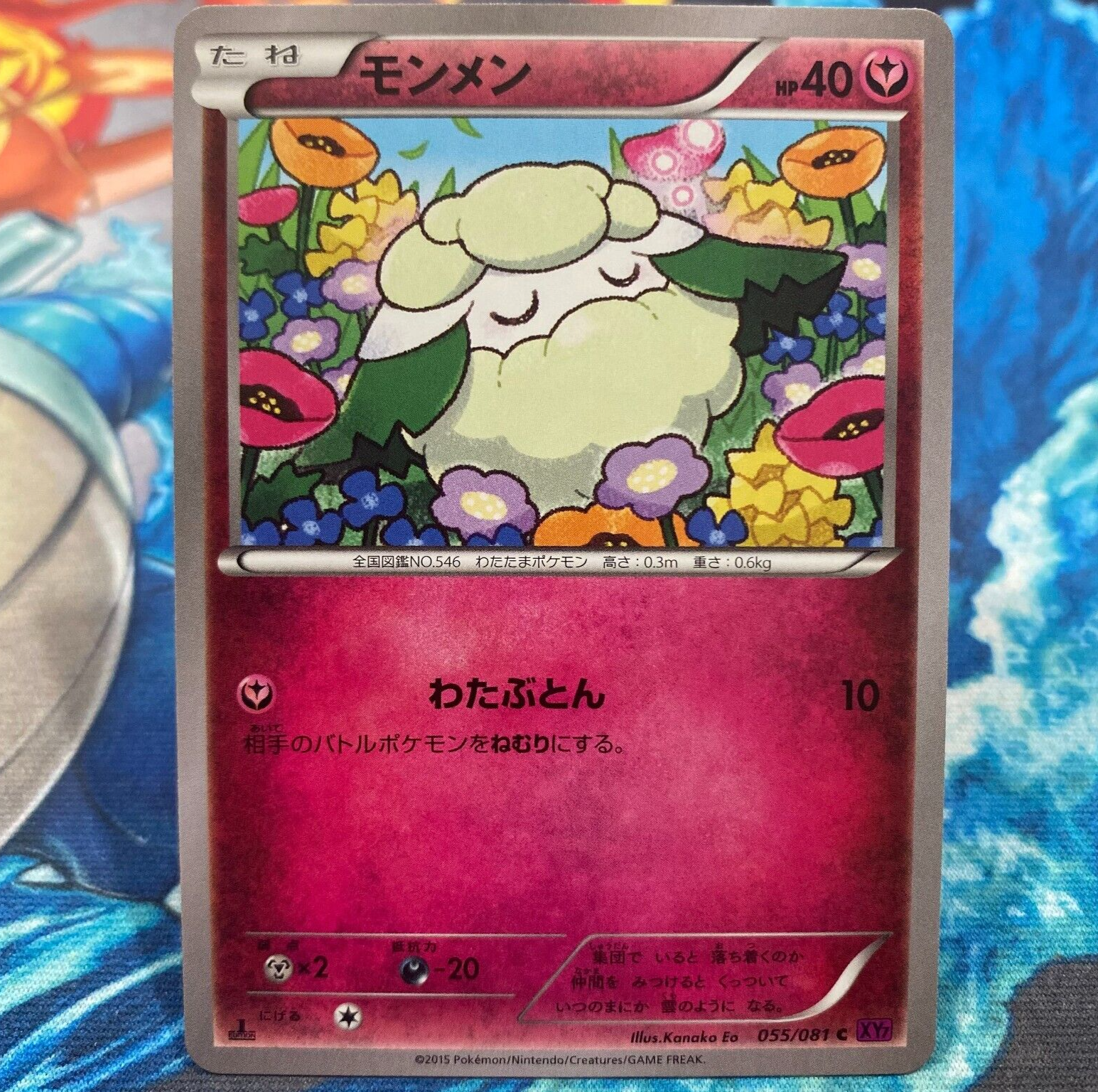 環*様 カリンsr PSA 10 Gem Mint Primal Kyogre EX Bandit Ring 093/081 UR 2015