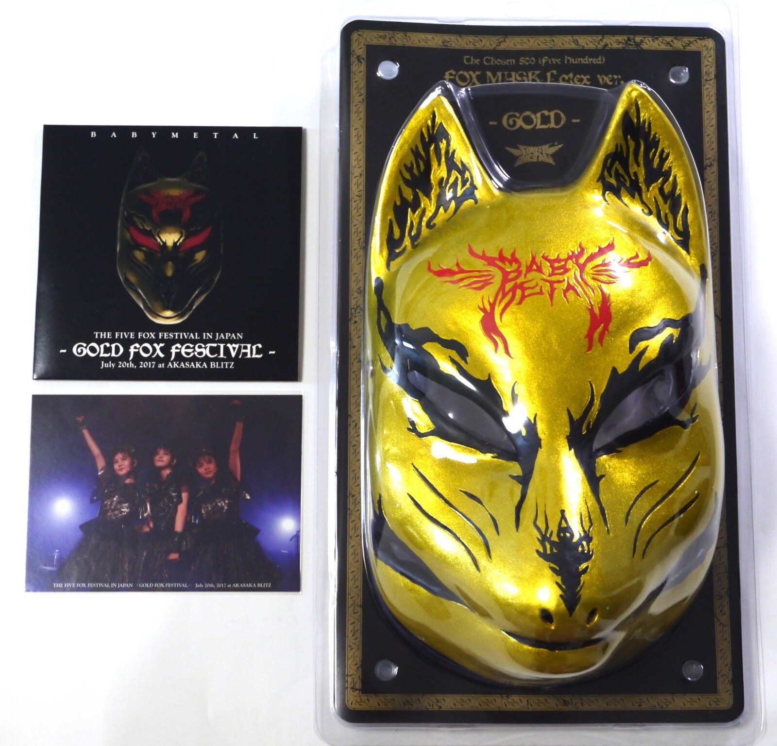 BABYL 『The Chosen 500』FOX MASK5種 1円～ BABYMETAL The Chosen 500 Five Hundred FOX MASK Latex ver