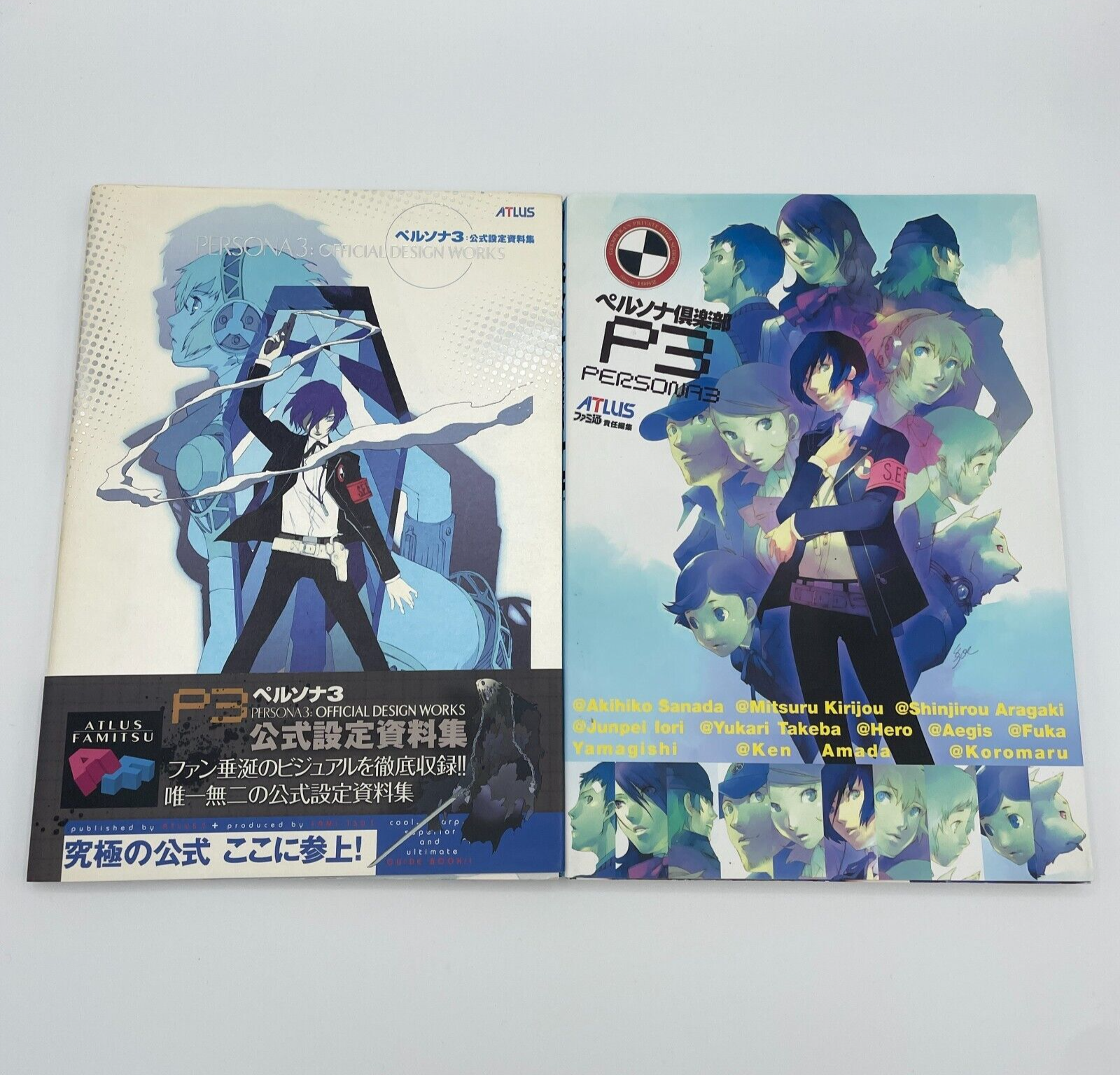 ペルソナ3公式設定資料集帯攻略本ガイド Design Works