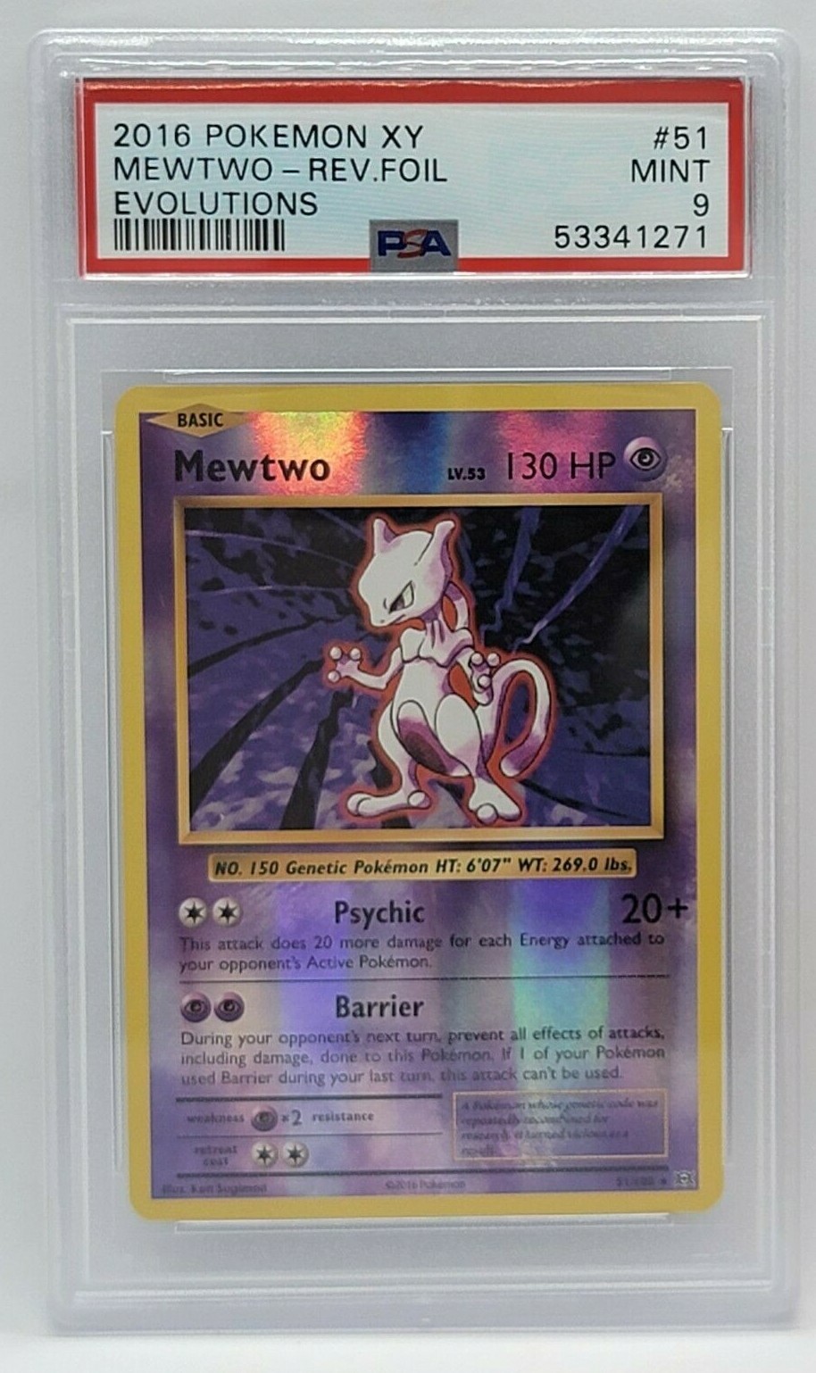 PSA10 ジャワーズ REV FOIL #016 $_57.JPG?set_id=8800005007