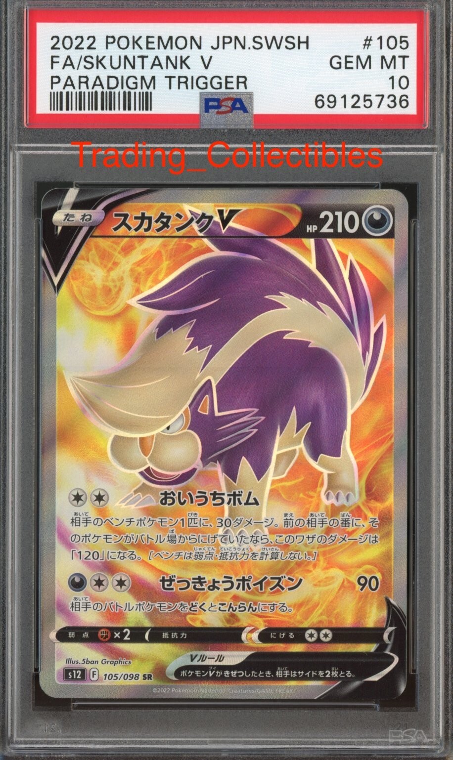 Rai-kun CGC 10 GEM MINT Japanese Skuntank V 105/98 Paradigm Trigger