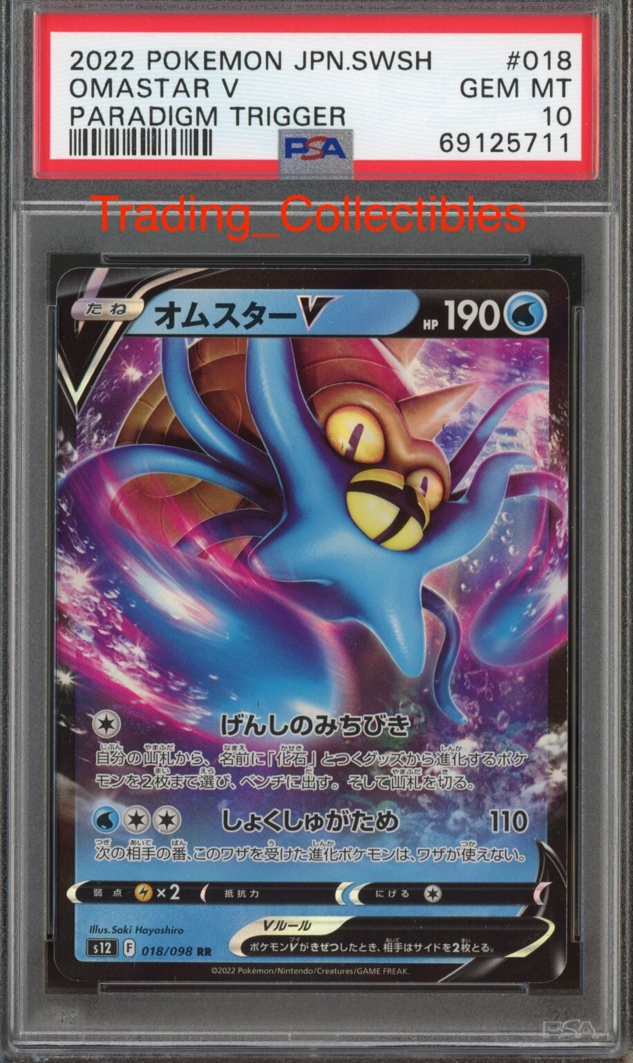 PSA 10 Omastar V 18/98 Paradigm Trigger Japanese Pokemon