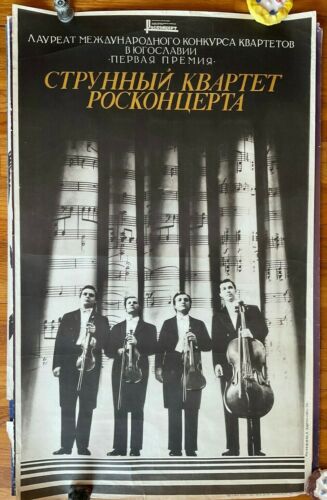 1970s Moscow, Russia Classical Music Concert Poster