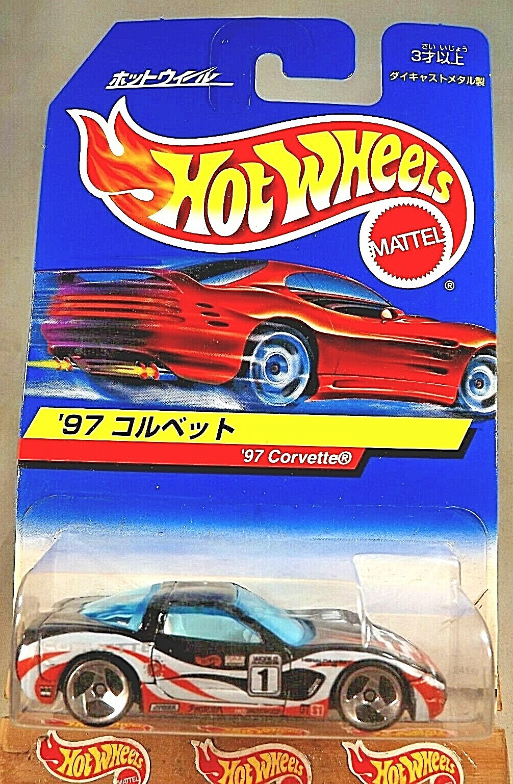 ホットウィール Corvette Central シリーズ　＃1〜4 Hot Wheels Lot of 4 Corvette Central Special Edition