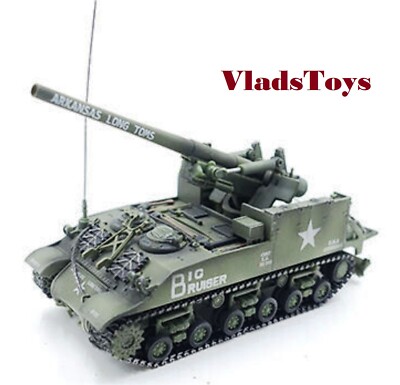 PMA 1/72 M40 Gun Motor Carriage 155mm Self-propelled artillery Big Bruiser P0345